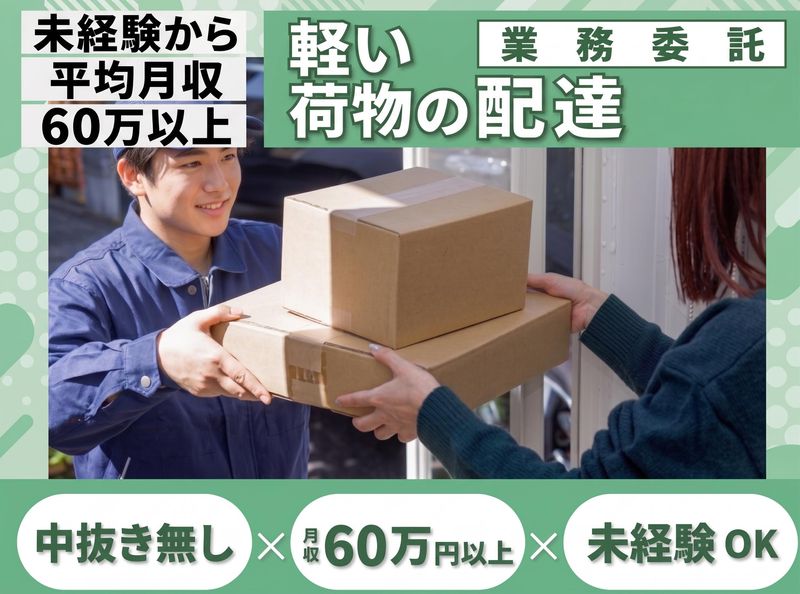 株式会社ＳＡの求人・転職情報