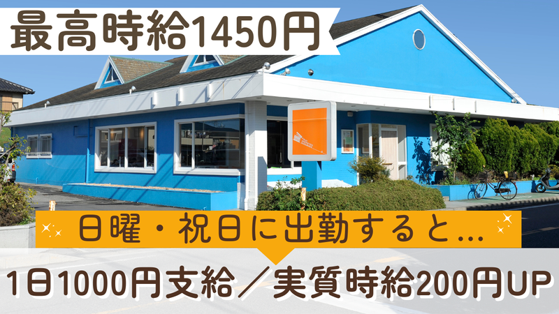 KOUJI　SANDWITCH(コウジサンドイッチ)/運営:株式会社ベイフィールズのアルバイト・バイト求人情報-01