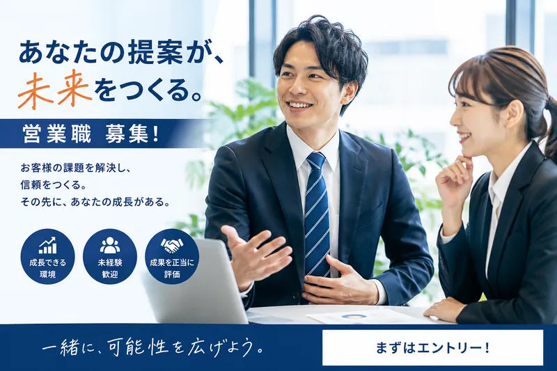 Lifect株式会社の求人・転職情報