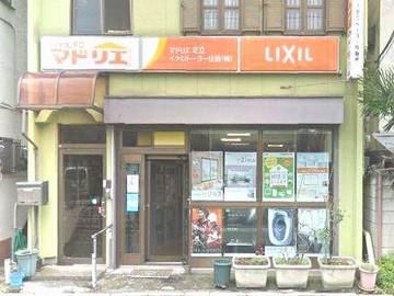 イチロトーヨー住器　株式会社の求人・転職情報-02