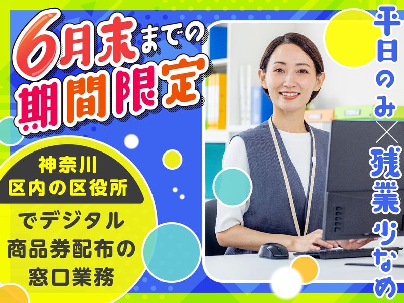 株式会社ワールドスタッフィングの求人・転職情報