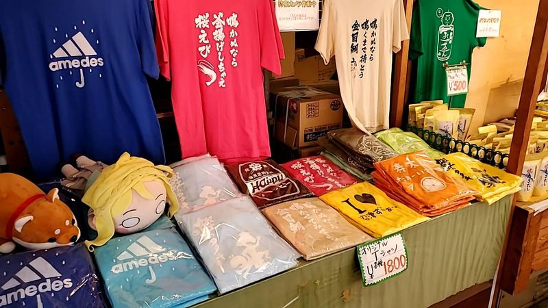 太陽青果　沼津港　魚永のアルバイト・バイト求人情報