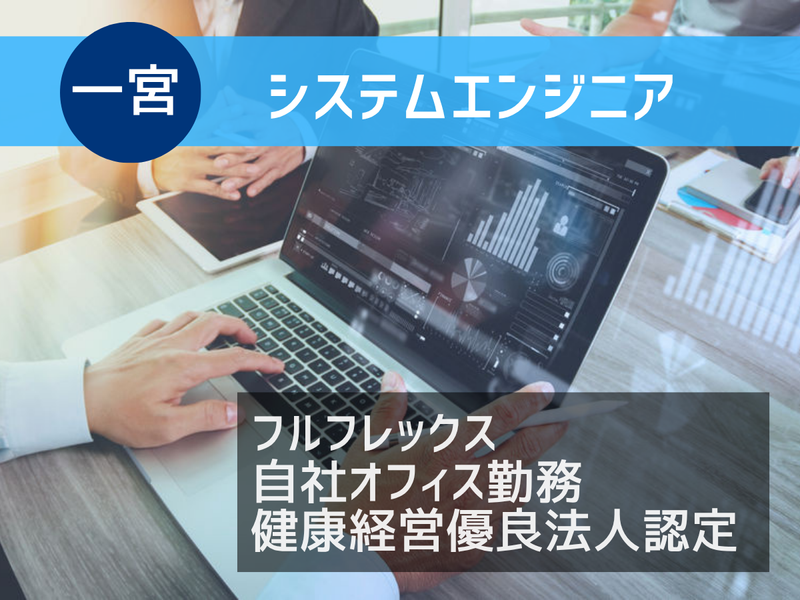 株式会社タマディックの求人・転職情報