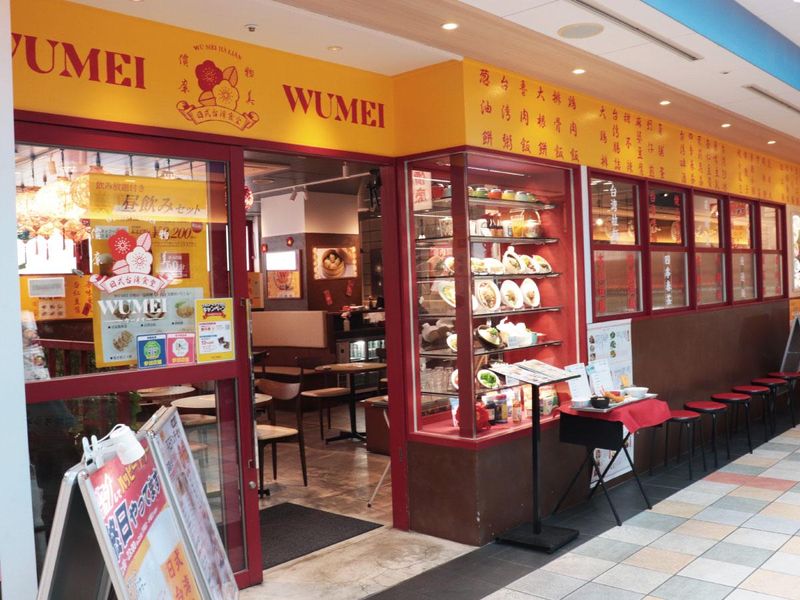 日式台湾食堂WUMEI　金山駅店のアルバイト・バイト求人情報-02