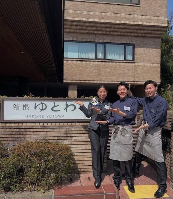 株式会社小田急リゾーツのアルバイト・バイト求人情報-04