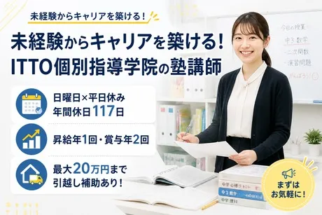 株式会社リックプレイスの求人・転職情報