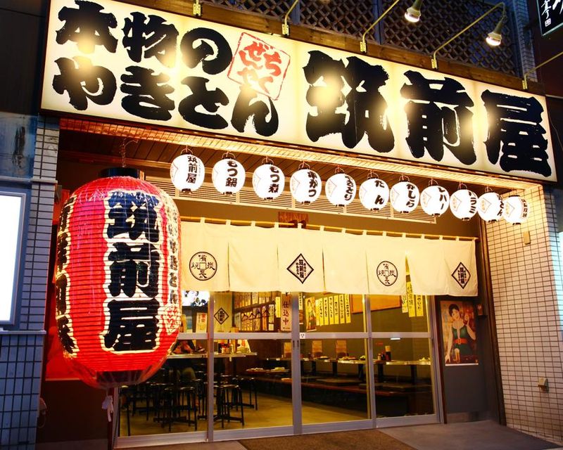 筑前屋　西大島店のアルバイト・バイト求人情報-02