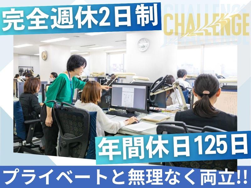 株式会社プラウ21の求人・転職情報