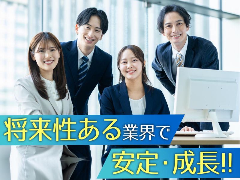株式会社Linkの求人・転職情報