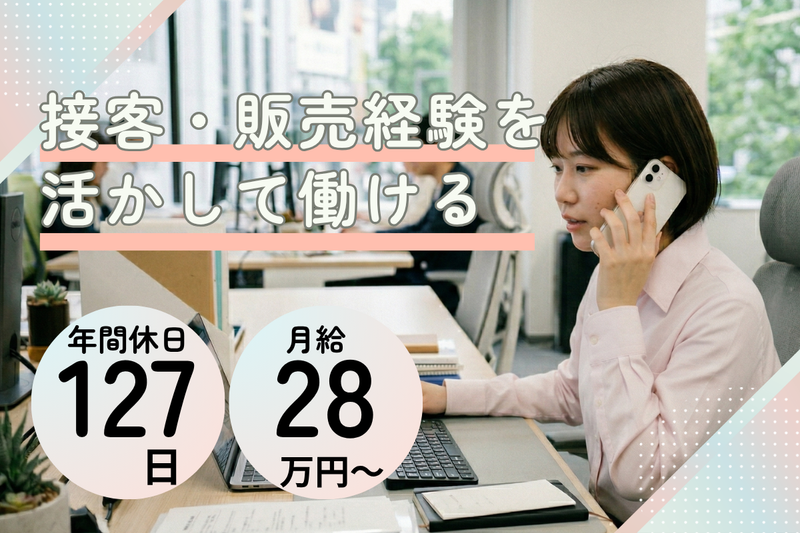日誠マリン工業株式会社の求人・転職情報