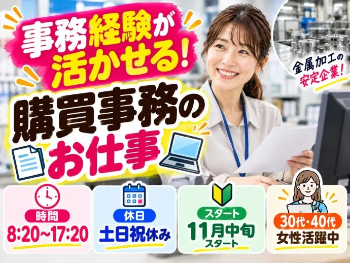 株式会社NCI