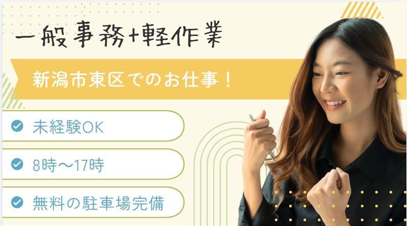 株式会社キャリアステーション