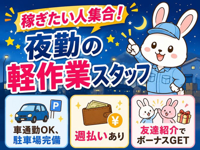 株式会社アシストの求人・転職情報