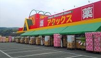 株式会社マルミヤストアの求人・転職情報