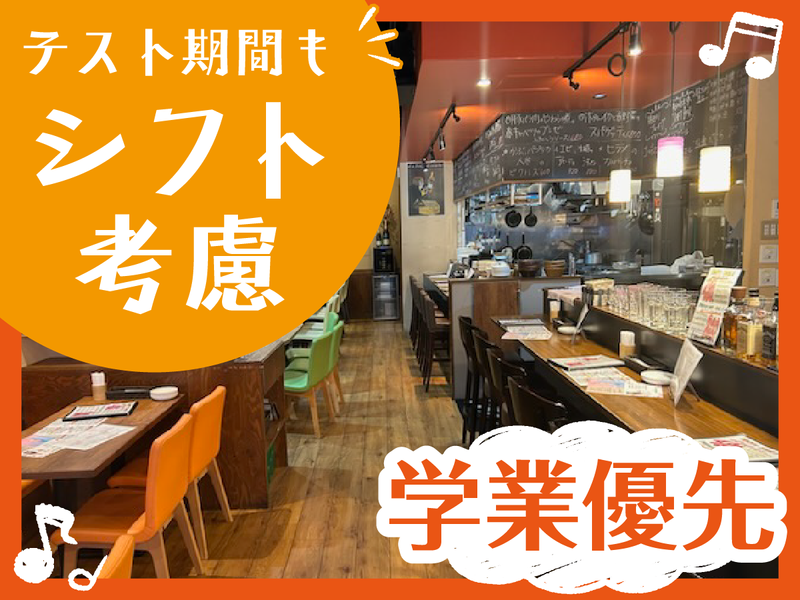 酒屋ばる Tocci錦糸町のアルバイト・バイト求人情報-03