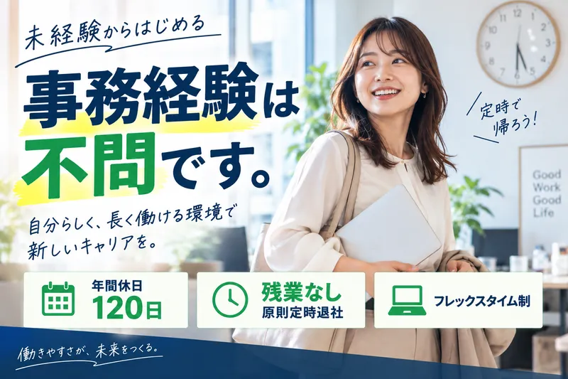 株式会社リンクの求人・転職情報