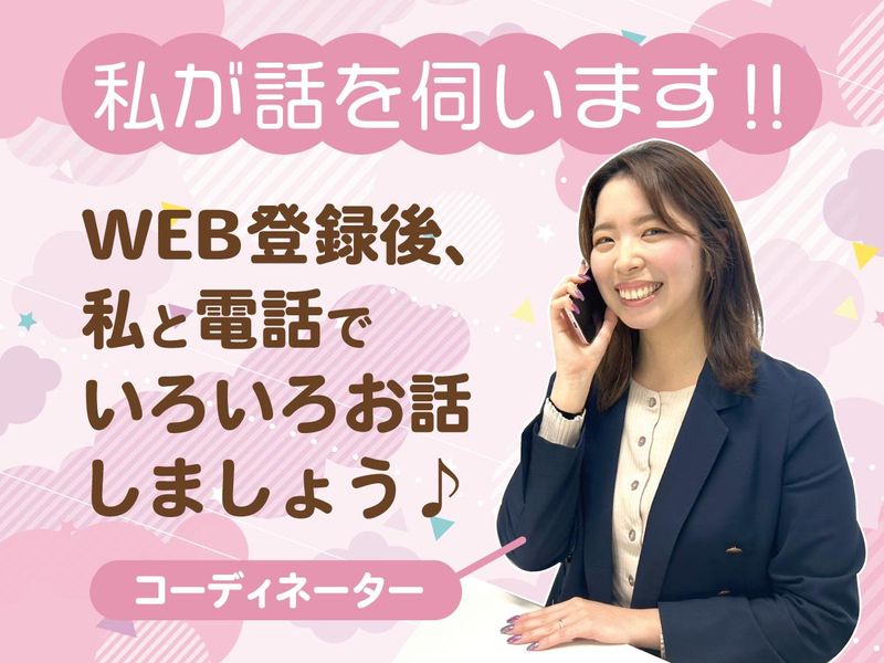 株式会社日本パーソナルビジネス　北海道支店　(派遣先)au Style　HK1_464の求人・転職情報-03