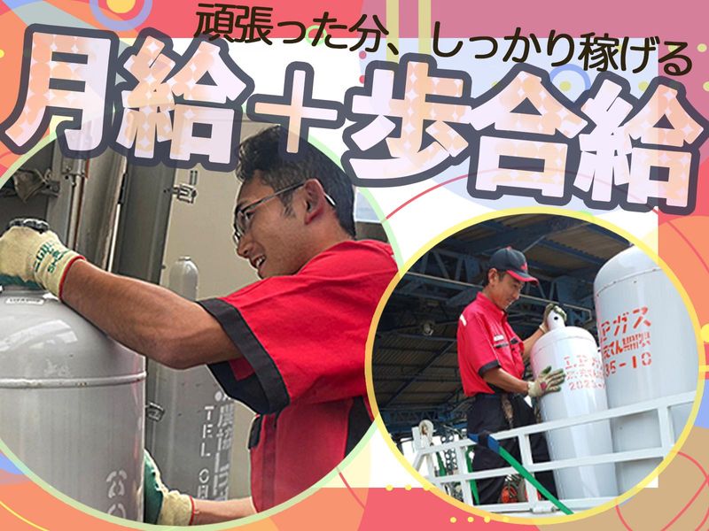 神農流通株式会社の求人・転職情報