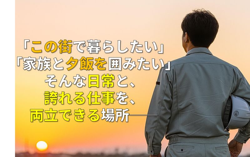 株式会社石川組の求人・転職情報