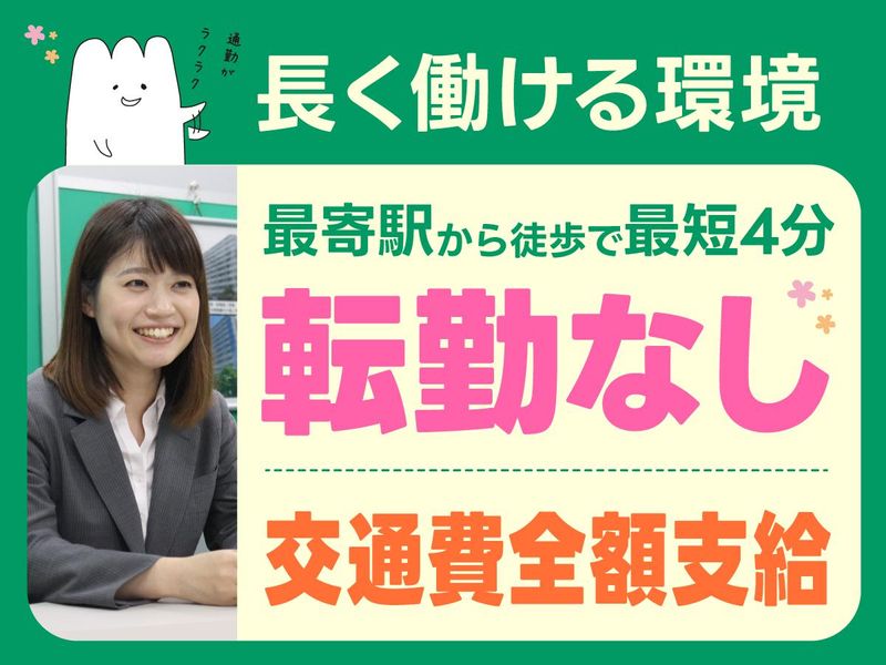 三和アルミ工業株式会社のアルバイト・バイト求人情報-05