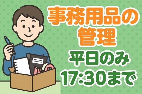 SocioFuture株式会社　/2025-13450