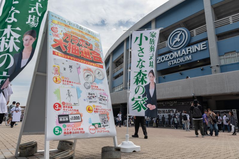 株式会社かおる葬祭の求人・転職情報