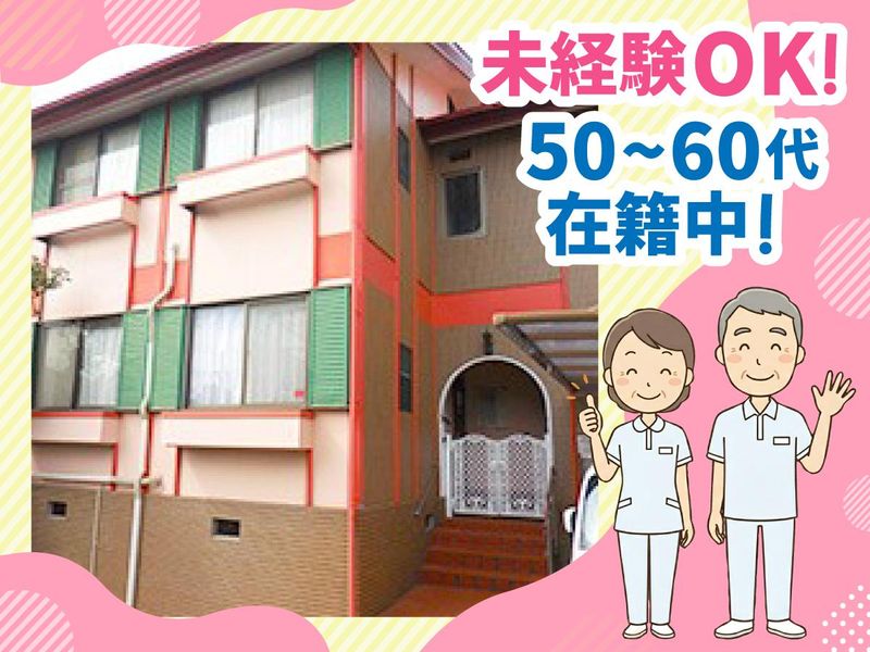 ＮＰＯ法人るんとの求人・転職情報