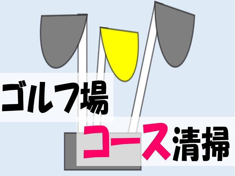 株式会社ジョブ九州のアルバイト・バイト求人情報-02