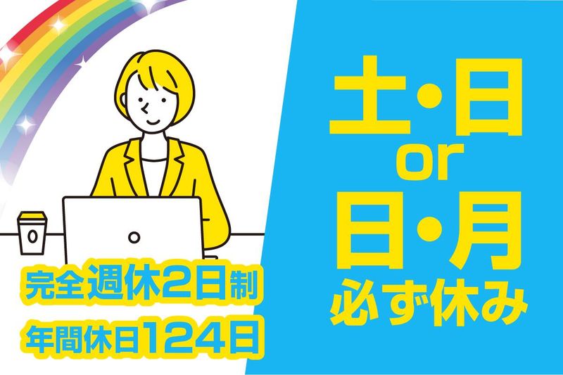 千葉県中古自動車販売商工組合の求人・転職情報