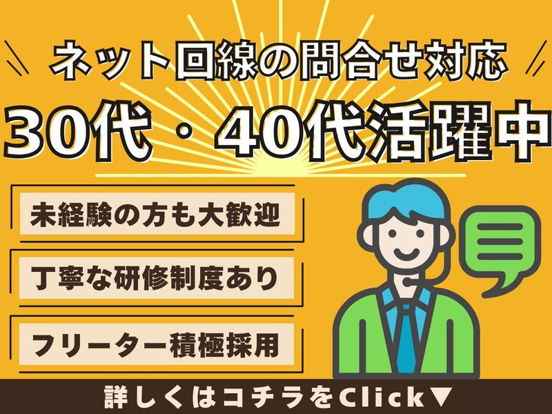 アルティウスリンク株式会社の求人・転職情報