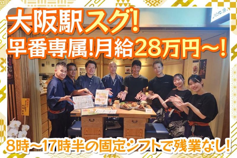 株式会社Ｍ－ＳＵＮの求人・転職情報