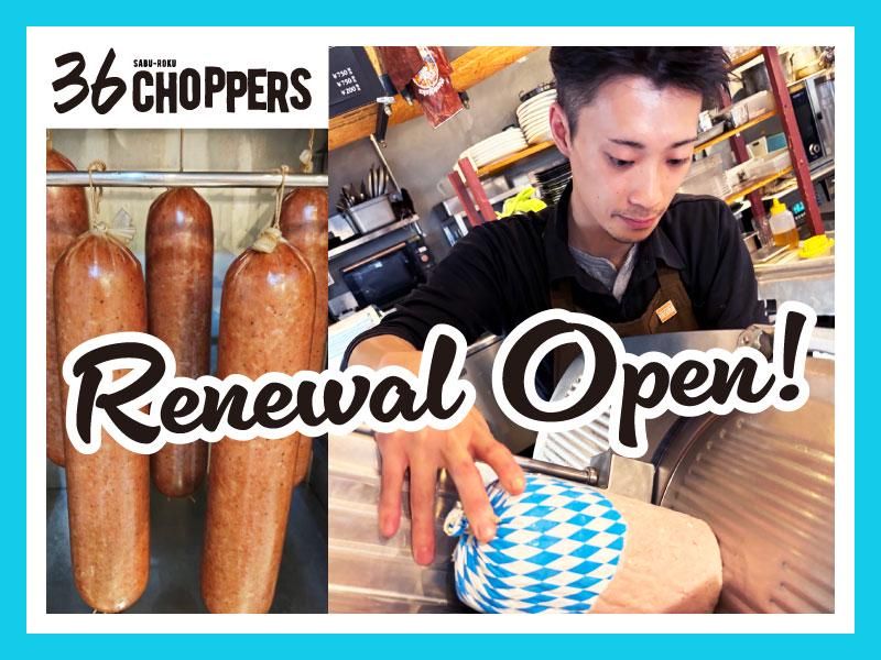 ごちそうさま株式会社の求人・転職情報