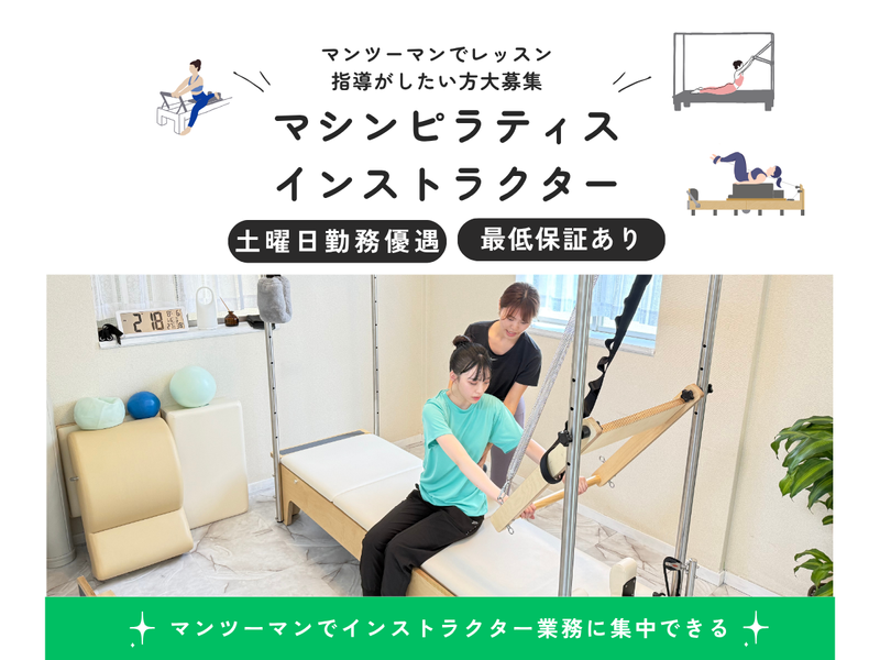 Gida Growth株式会社の求人・転職情報