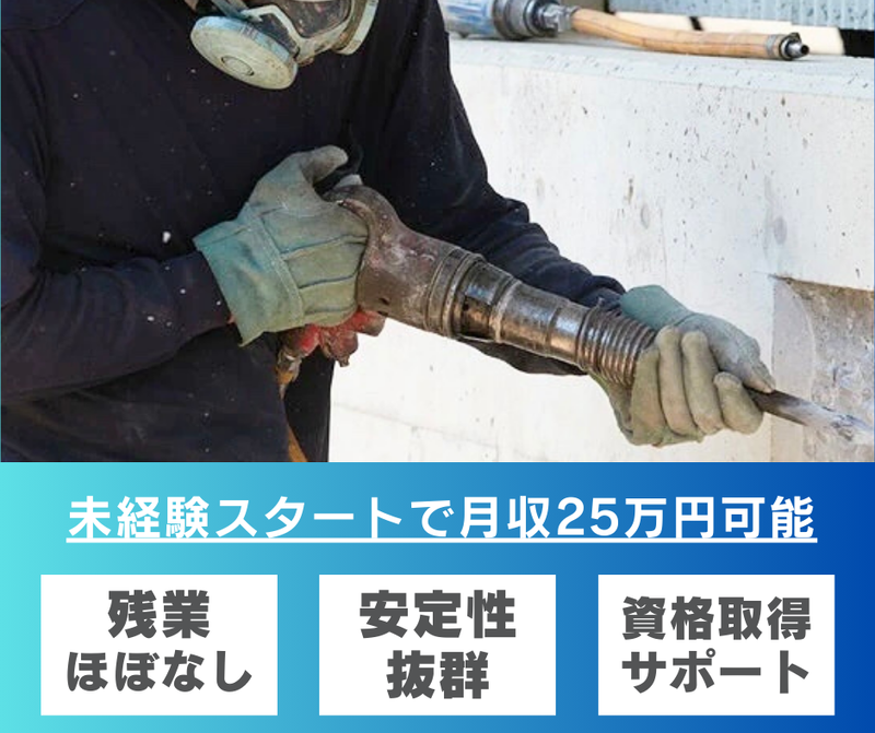 有限会社小谷商会のアルバイト・バイト求人情報-02