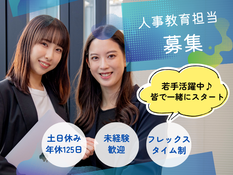 株式会社ｆｒｅｅ　ｍｏｖａの求人・転職情報