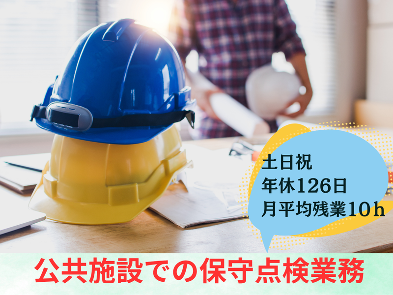 株式会社コモンテックスの求人・転職情報