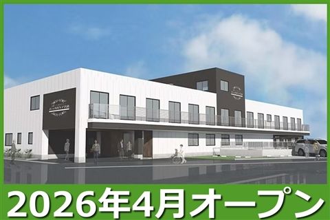 快適ライフセンターグループの求人・転職情報