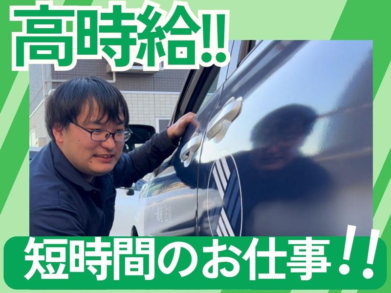 一織庵横浜港南台