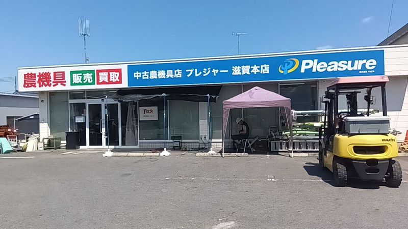 株式会社ｒｏｃｋの求人・転職情報