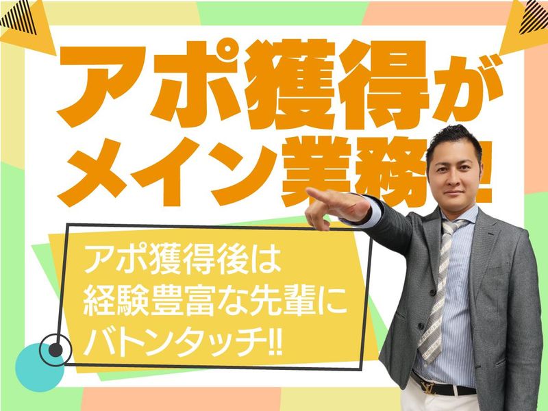 ネオライフ株式会社　新大阪事業所のアルバイト・バイト求人情報-03