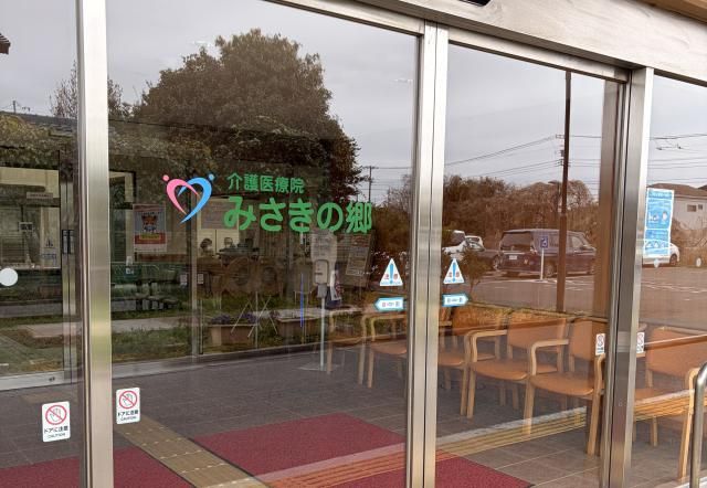 医療法人社団千葉光徳会-0003の求人・転職情報