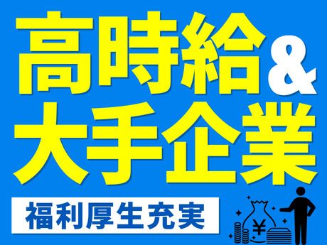 株式会社ビートの求人情報