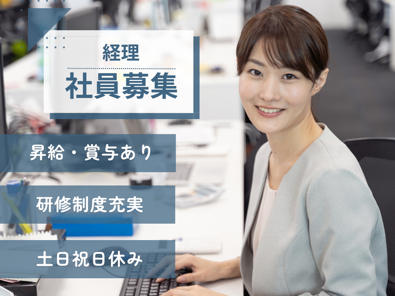 中央運輸株式会社の求人・転職情報