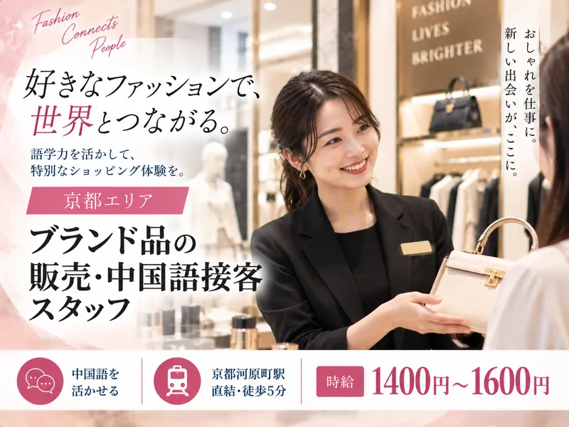 株式会社ワンストップ・イノベーションＨＲ　ＮＥＸＴの求人・転職情報