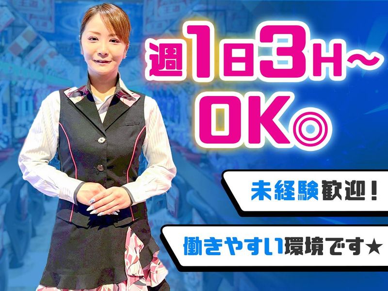 ZETTA KYO-ICHI 久世店<株式会社松原興産>のアルバイト・バイト求人情報-26