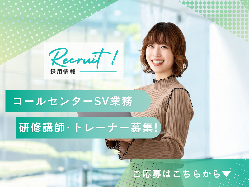 株式会社アイティ・コミュニケーションズの求人・転職情報