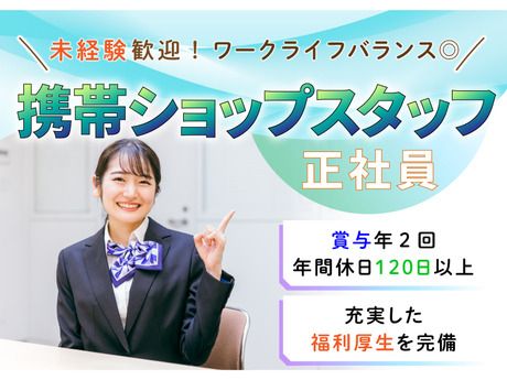 Mirise up株式会社の求人・転職情報
