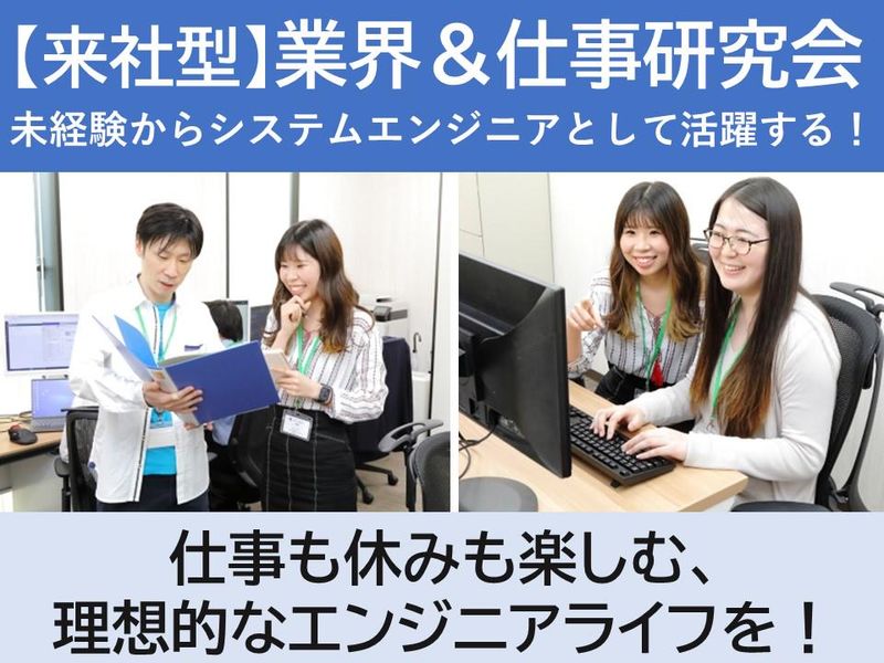 株式会社ForFields