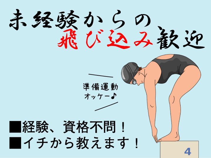 株式会社ベルックス　警備事業本部のアルバイト・バイト求人情報-02