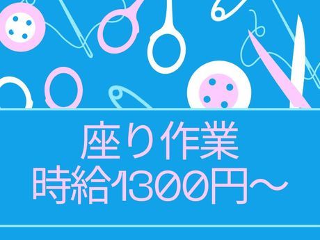 株式会社ジョブクルーの求人・転職情報
